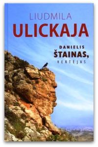 146287320nnn4_danielis-stainas-vertejas